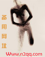 无法逃离_Po18.Org