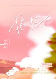 校园之外未删减完整版